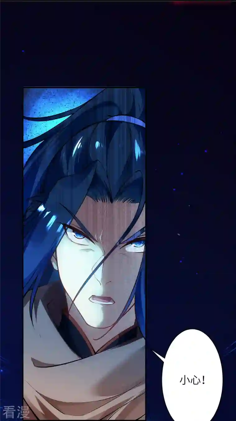 逆天邪神第517话 魔劫化身