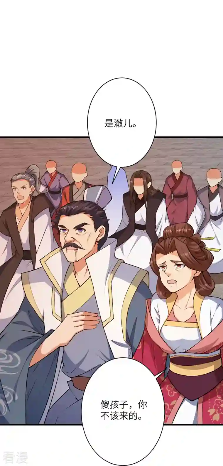 逆天邪神第517话 魔劫化身