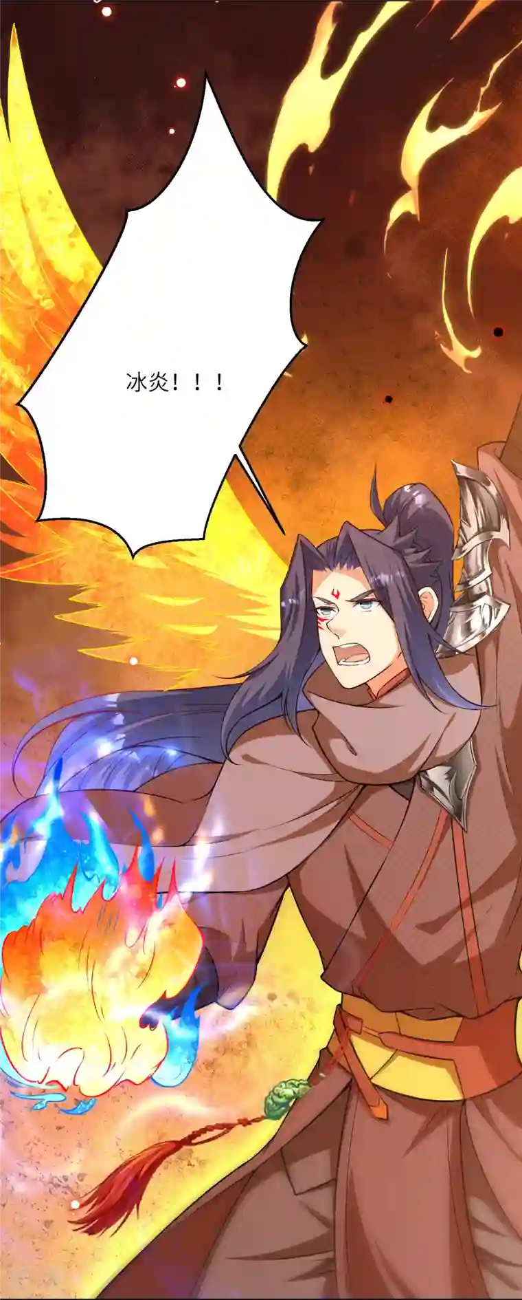 逆天邪神第517话 魔劫化身