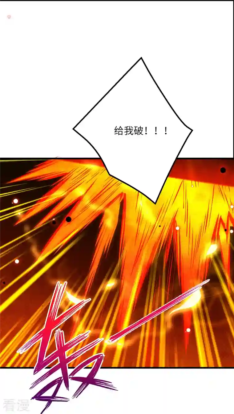 逆天邪神第517话 魔劫化身