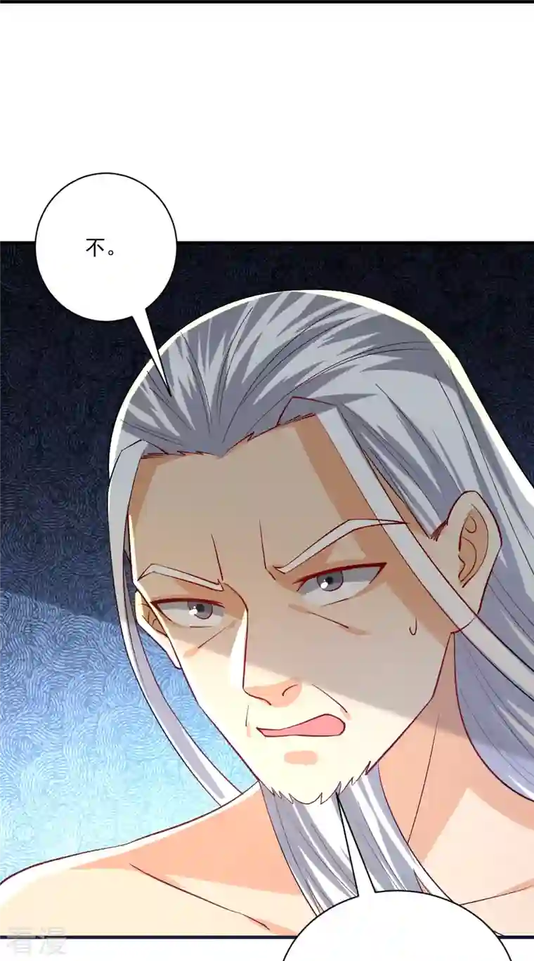 一等家丁第322话 庞峰死