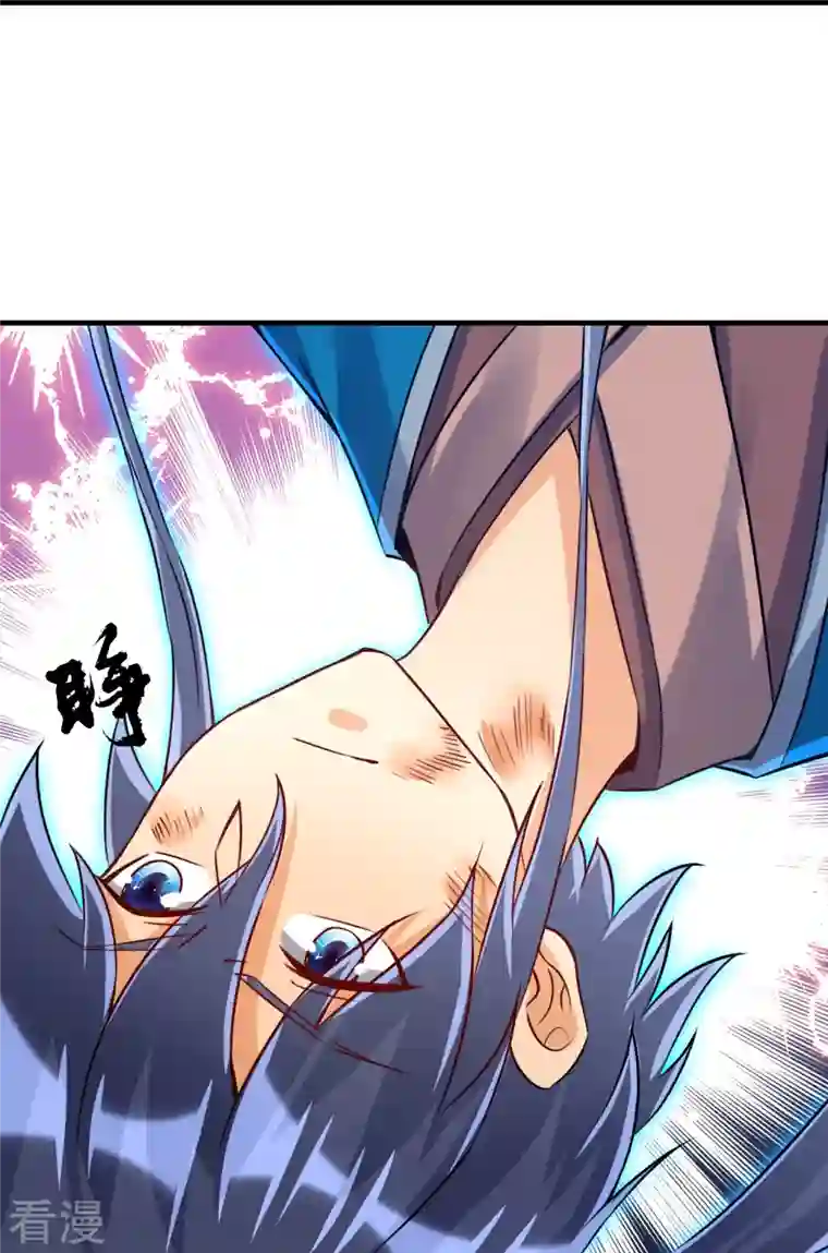 一等家丁第322话 庞峰死