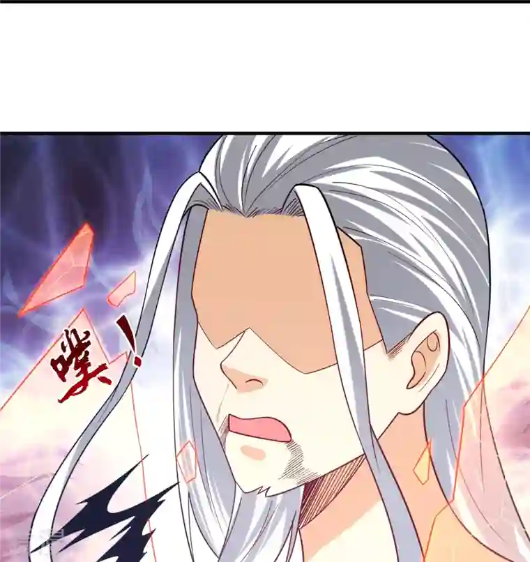 一等家丁第322话 庞峰死