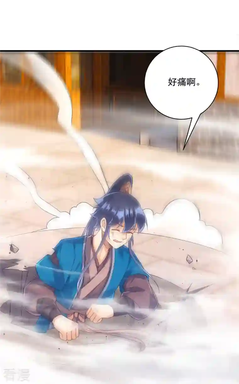 一等家丁第322话 庞峰死