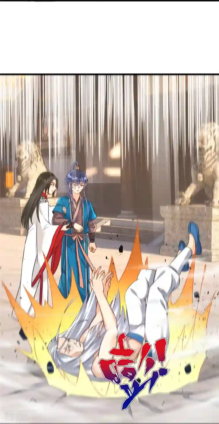 一等家丁第322话 庞峰死