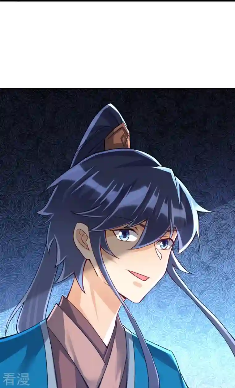 一等家丁第322话 庞峰死