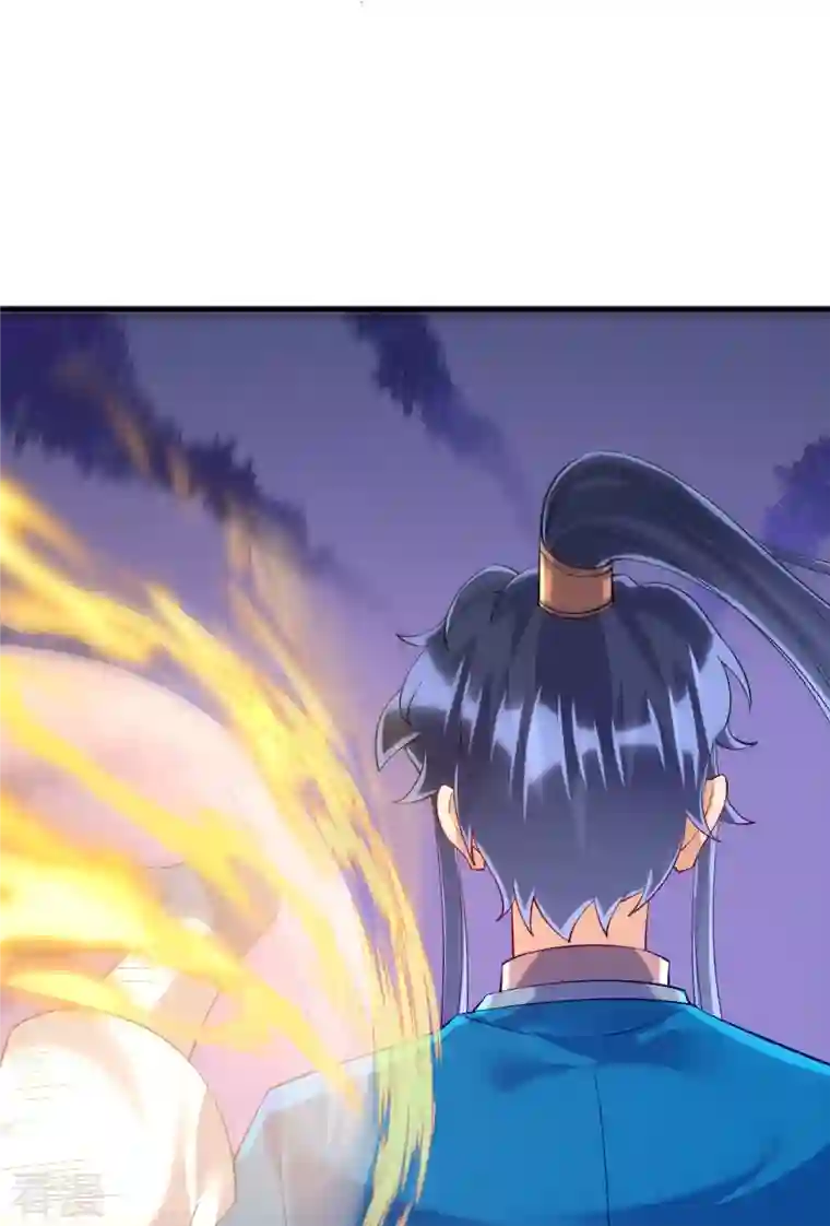 一等家丁第322话 庞峰死