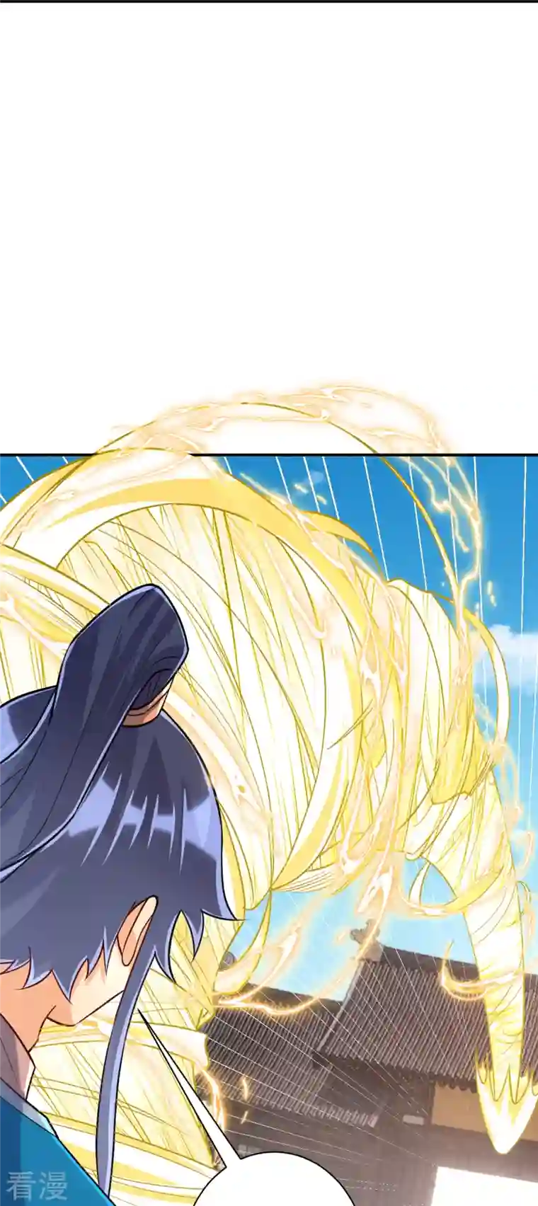 一等家丁第323话 圣师府的静默