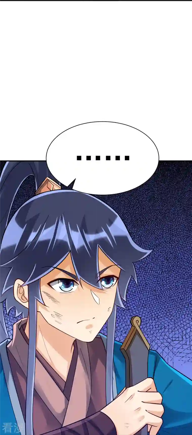 一等家丁第323话 圣师府的静默