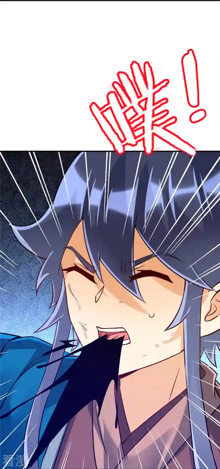 一等家丁第323话 圣师府的静默