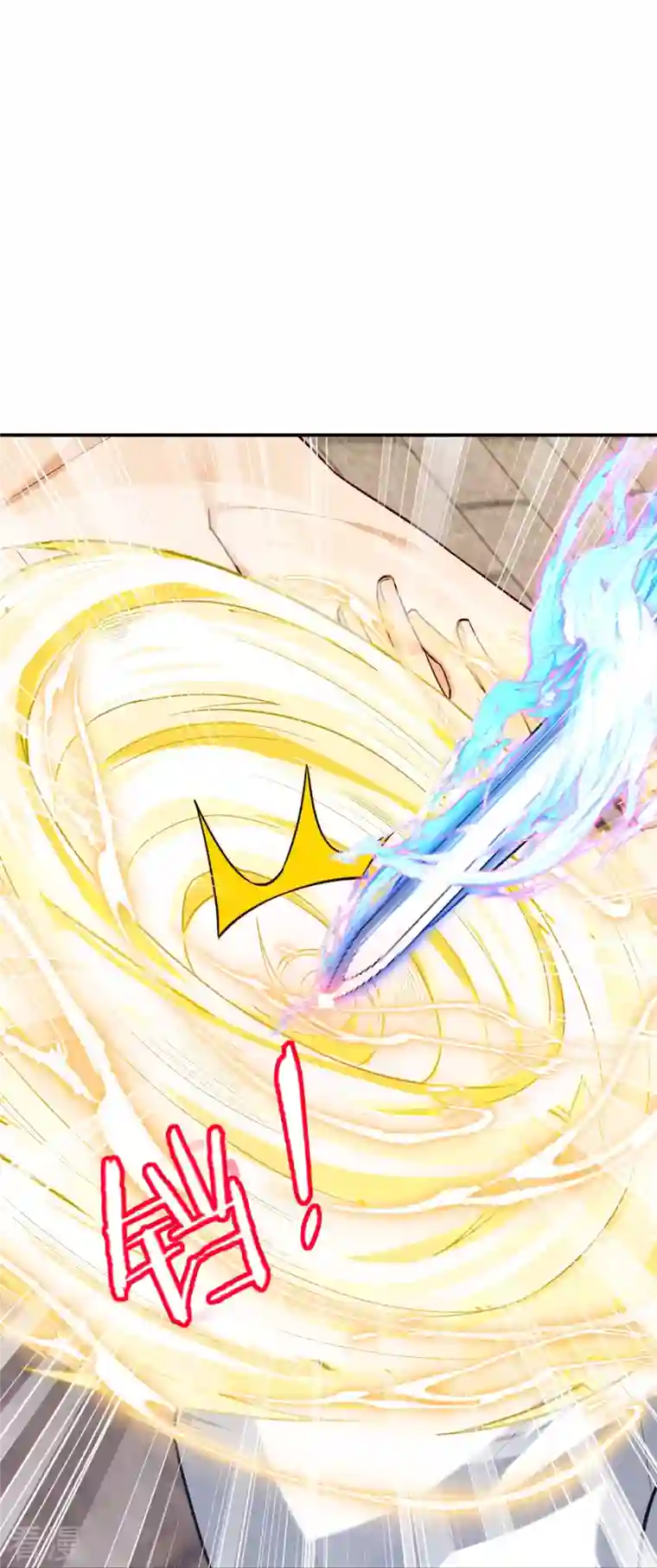 一等家丁第323话 圣师府的静默