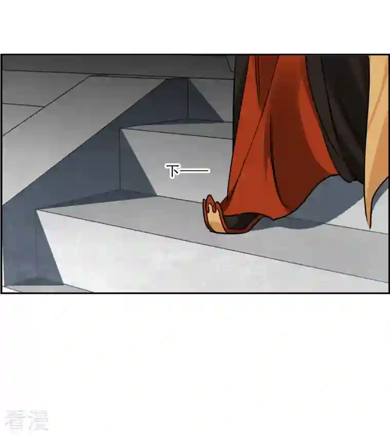 上国赋之千堆雪第341话 回京4