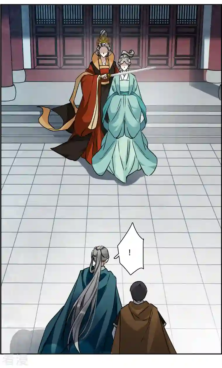 上国赋之千堆雪第341话 回京4