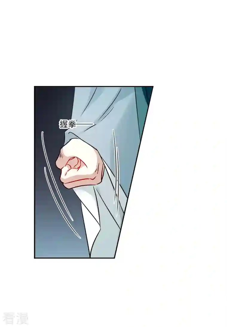 上国赋之千堆雪第341话 回京4