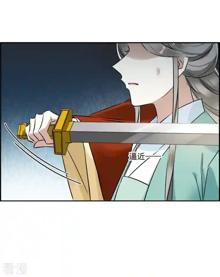 上国赋之千堆雪第341话 回京4