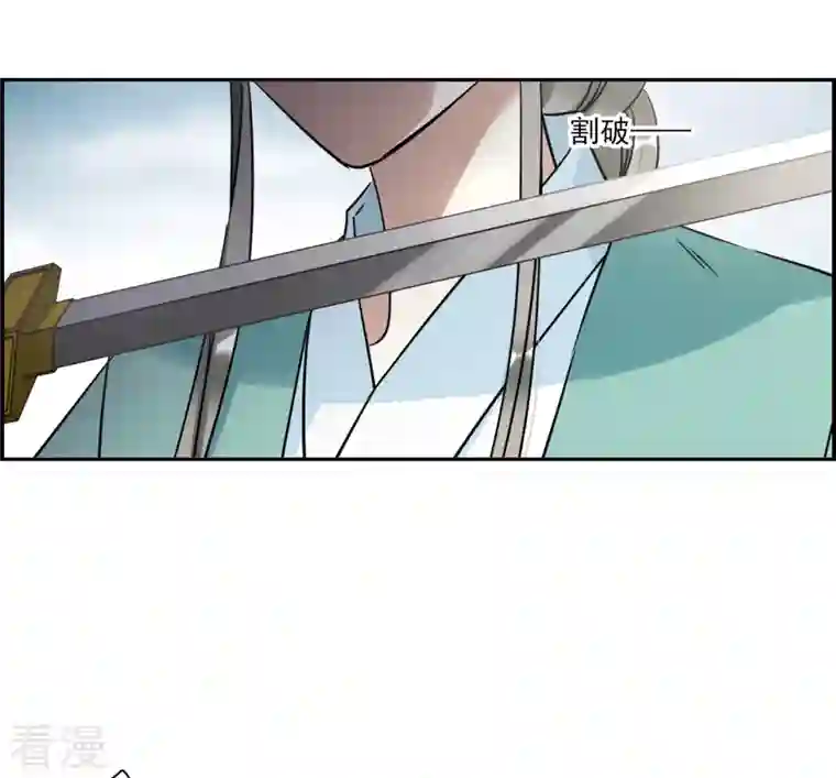 上国赋之千堆雪第341话 回京4