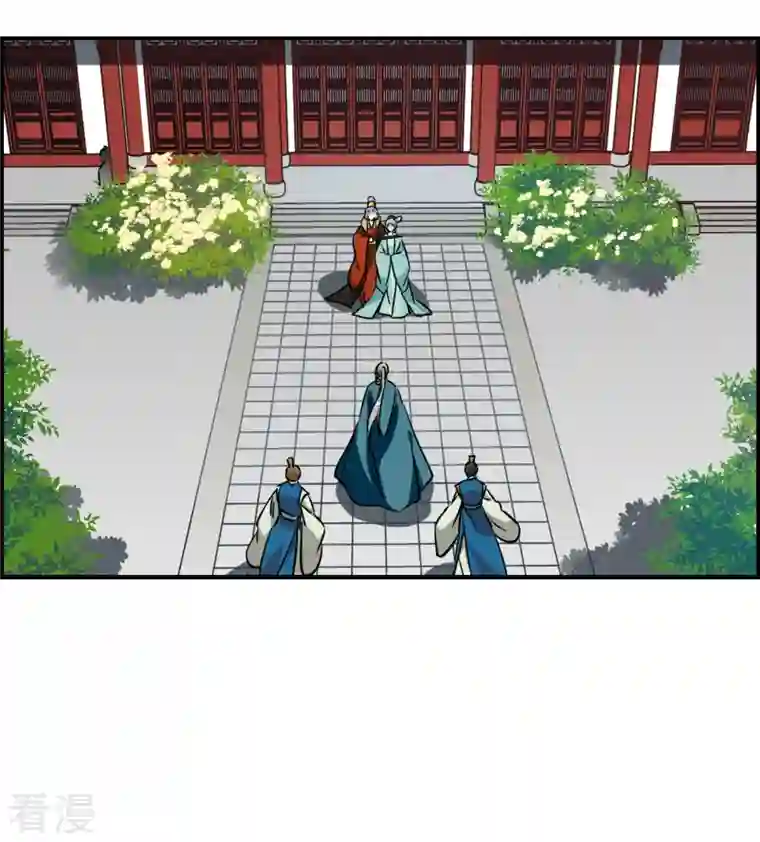 上国赋之千堆雪第341话 回京4