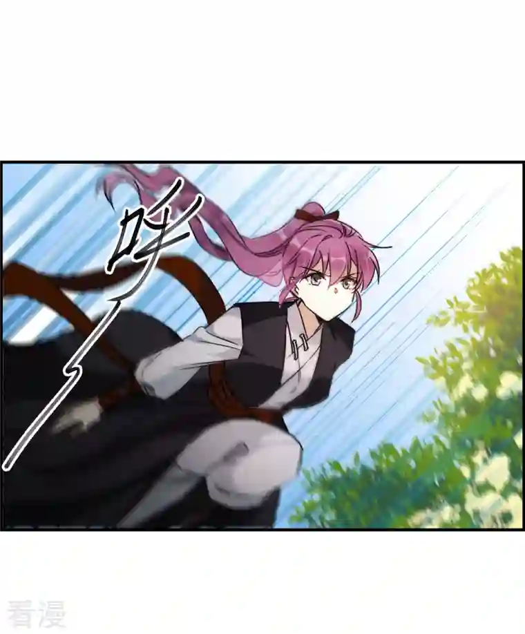 上国赋之千堆雪第341话 回京4