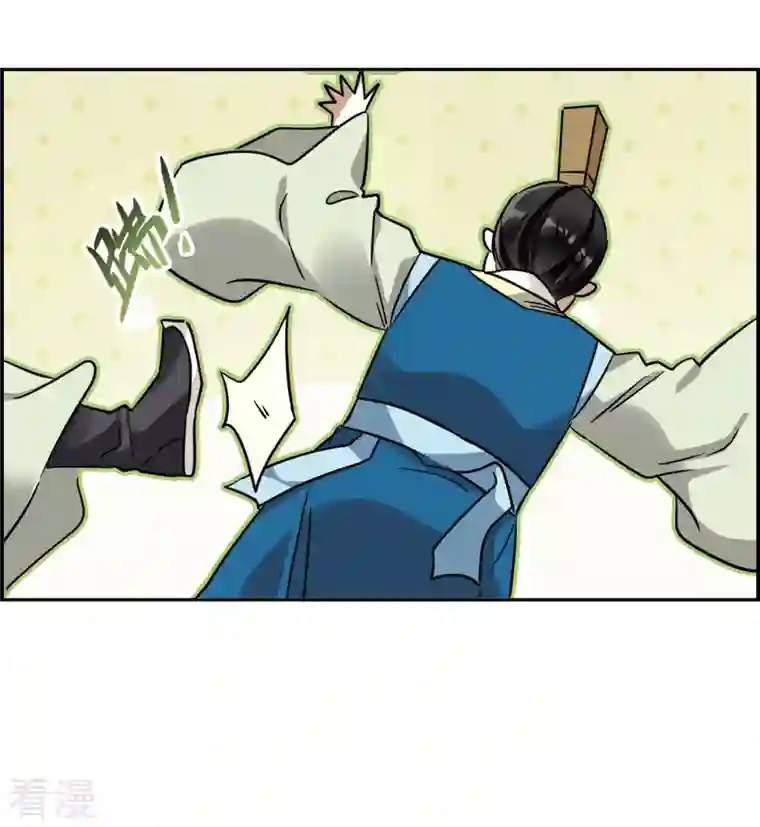 上国赋之千堆雪第341话 回京4