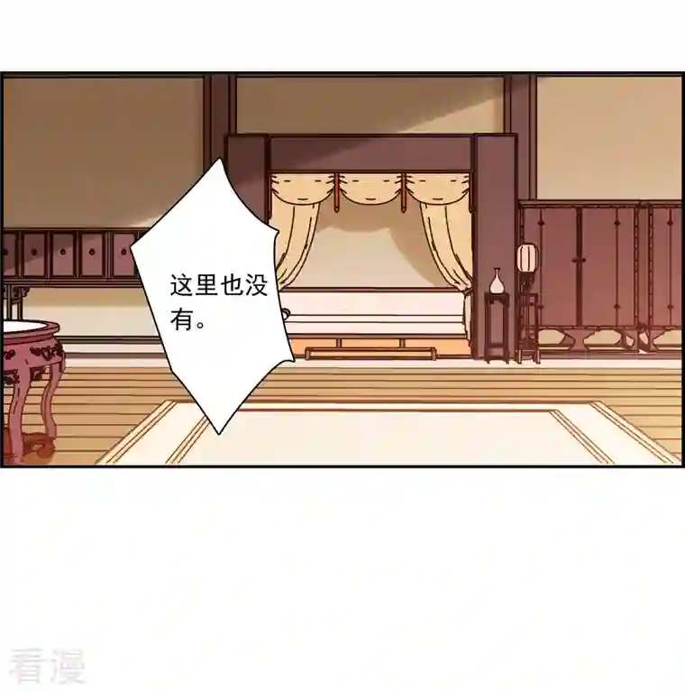 上国赋之千堆雪第341话 回京4