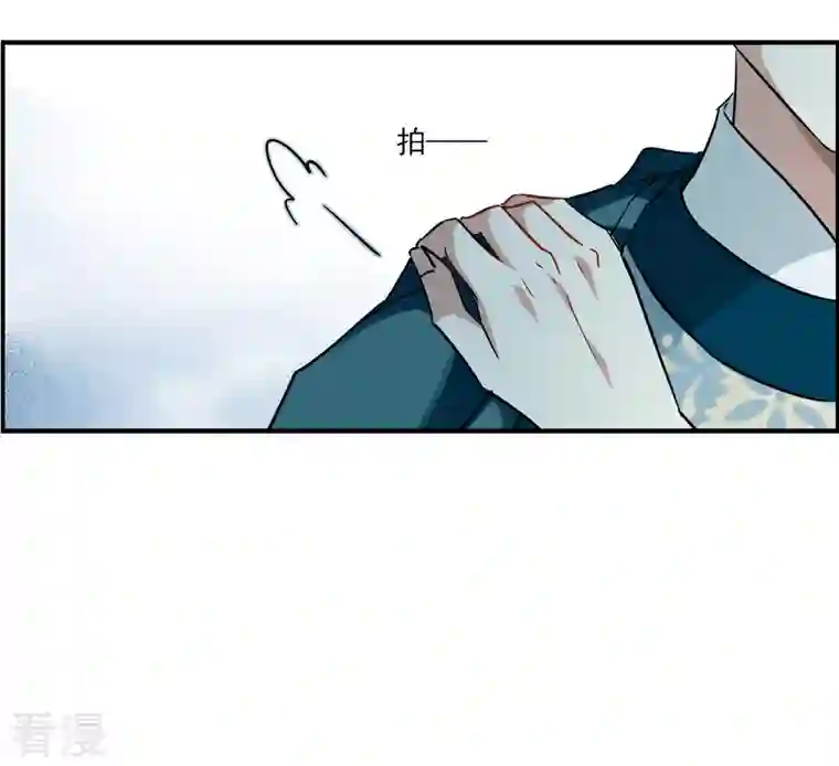 上国赋之千堆雪第342话 回京5