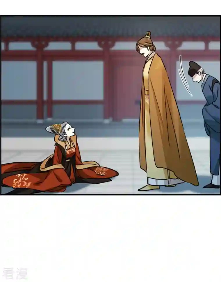 上国赋之千堆雪第342话 回京5