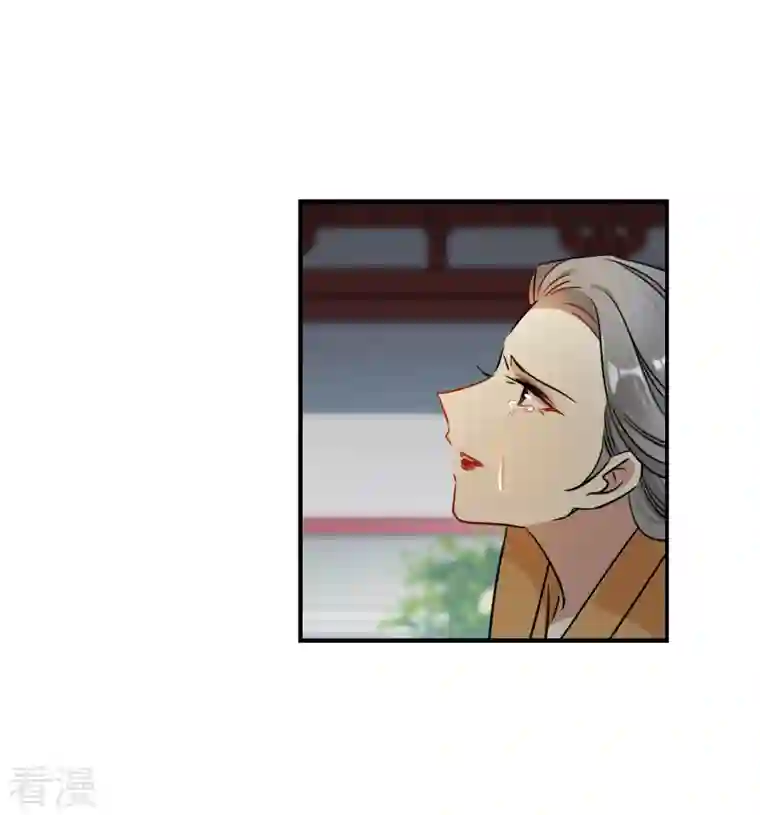 上国赋之千堆雪第342话 回京5