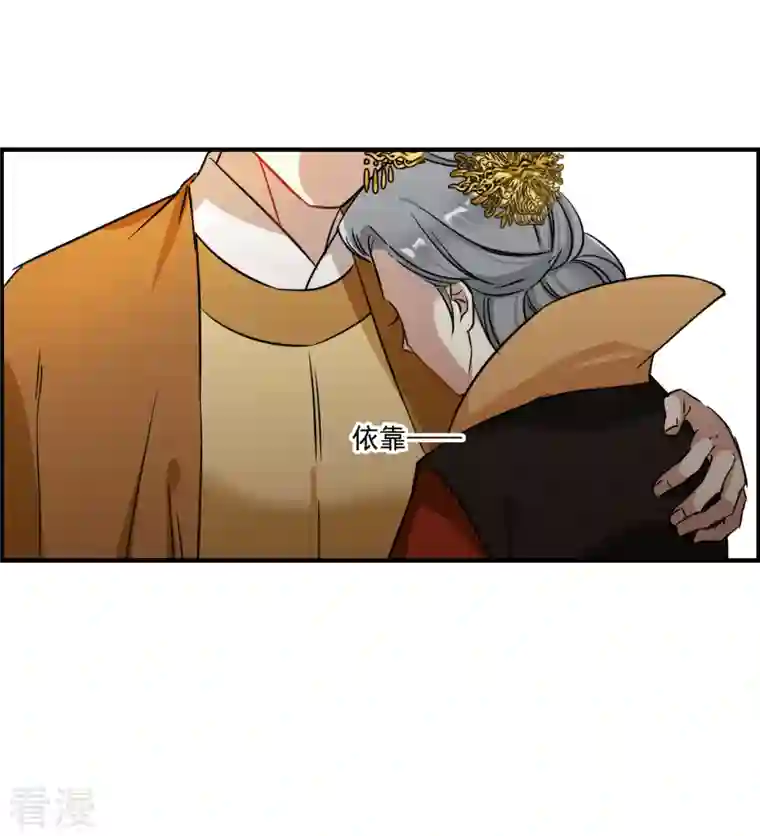 上国赋之千堆雪第342话 回京5