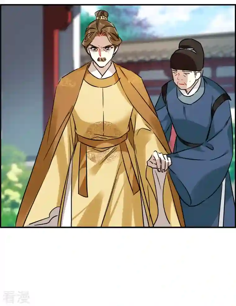 上国赋之千堆雪第342话 回京5