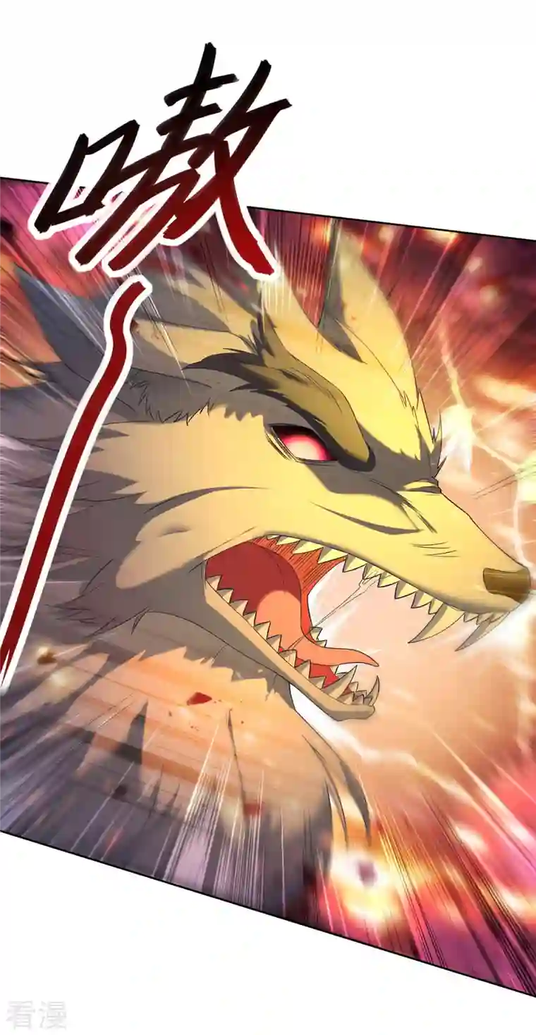 重生八万年第326话 你医术不精