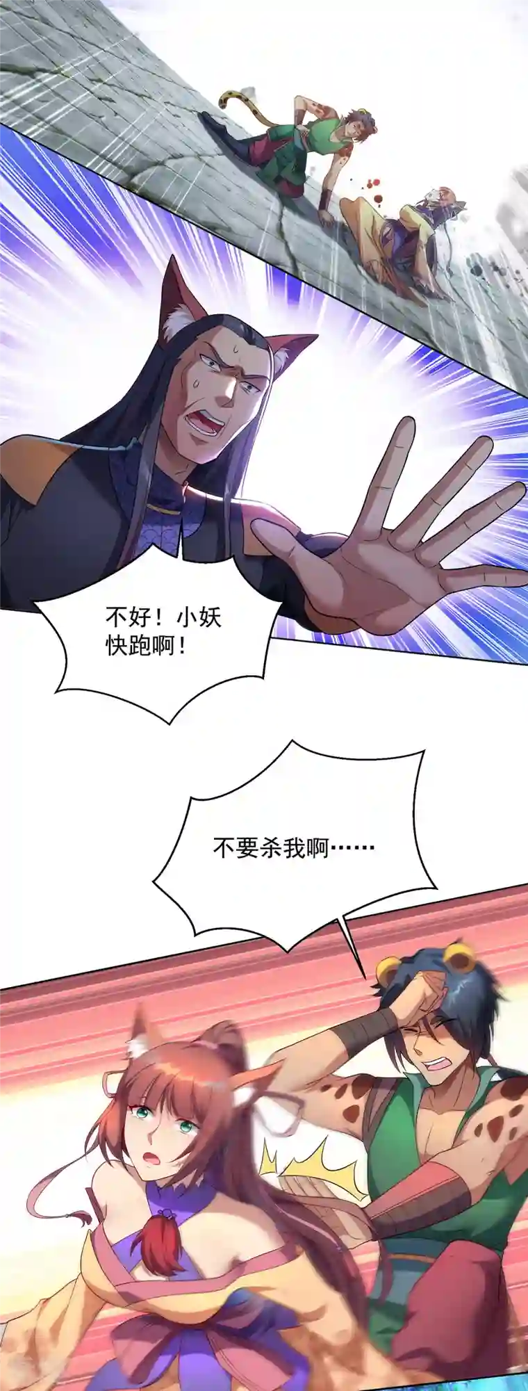 重生八万年第326话 你医术不精