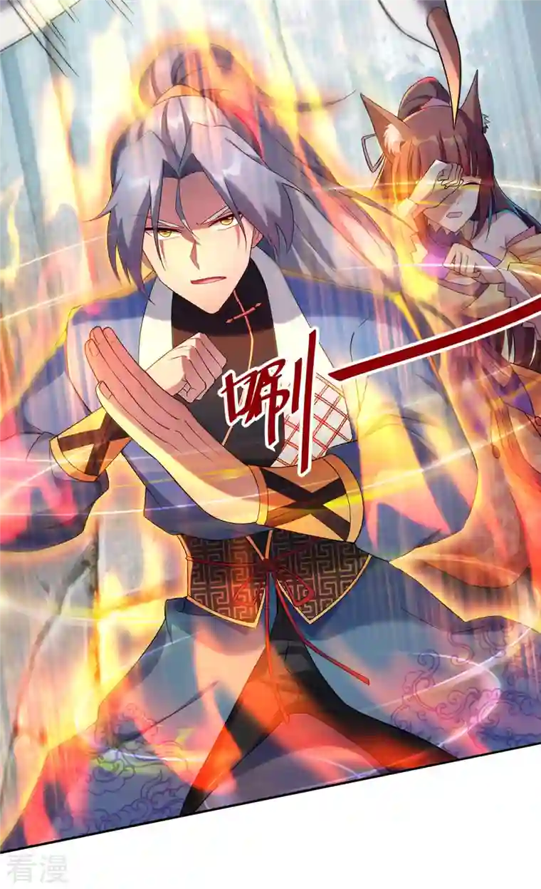 重生八万年第326话 你医术不精