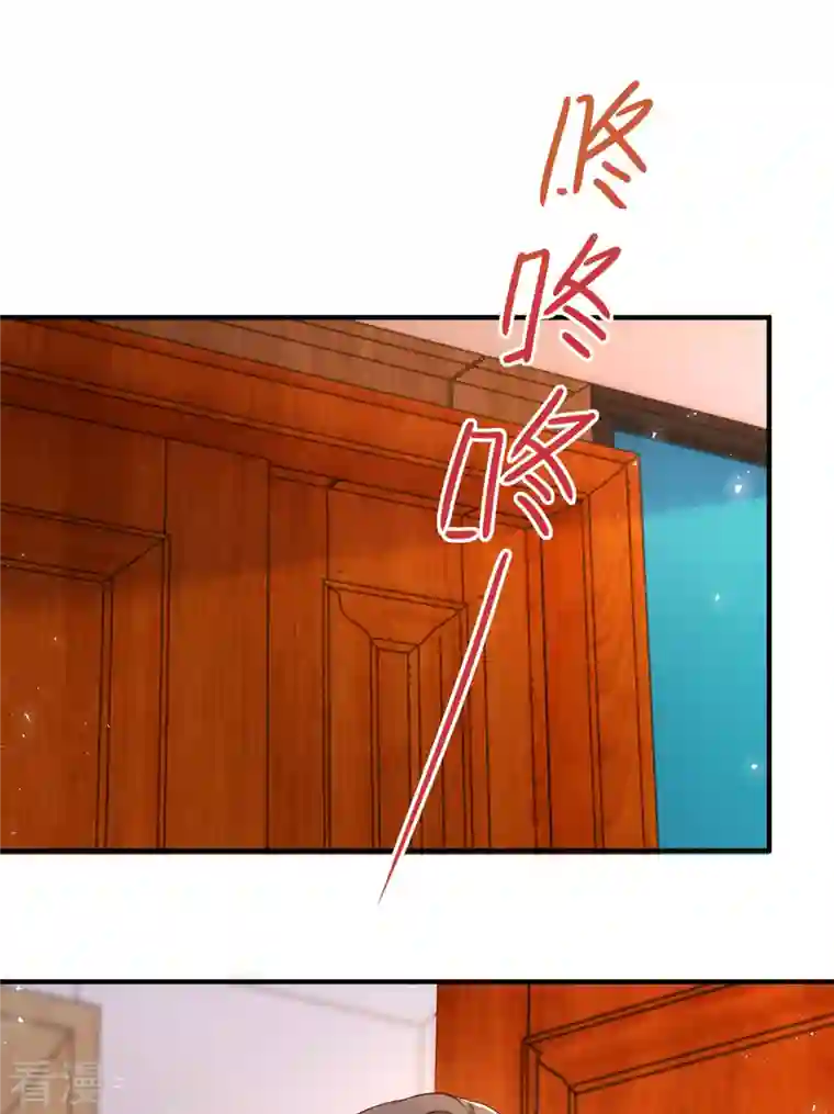 我爹地人设崩了第170话 调查时初夏