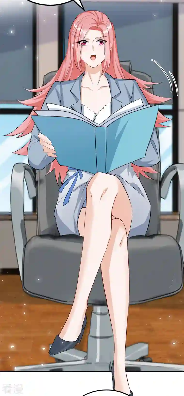 我爹地人设崩了第170话 调查时初夏