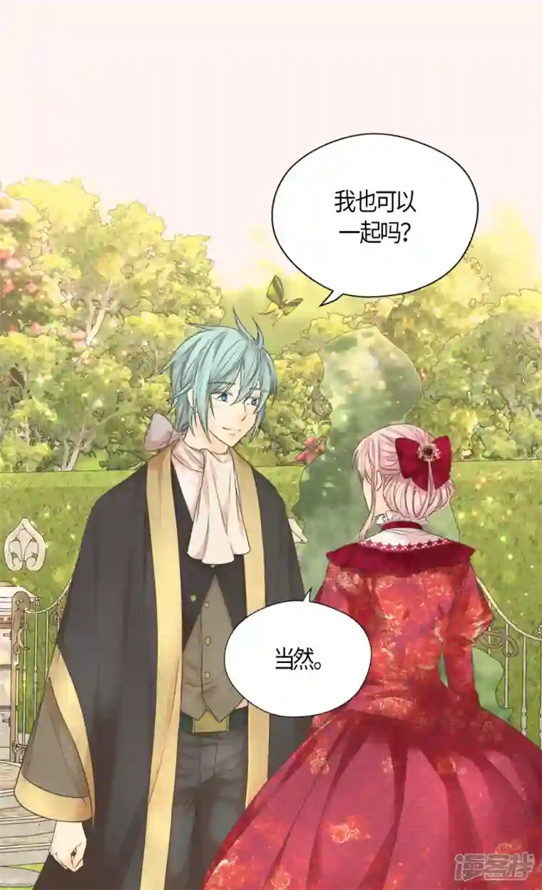 皇帝的独生女第479话 互相知道心意的瞬间