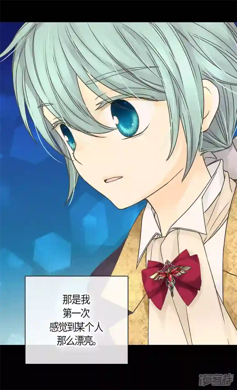 皇帝的独生女第482话 心动的瞬间