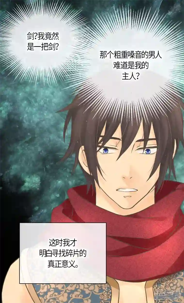 皇帝的独生女第484话 丹兰斯坦与凯特尔相见