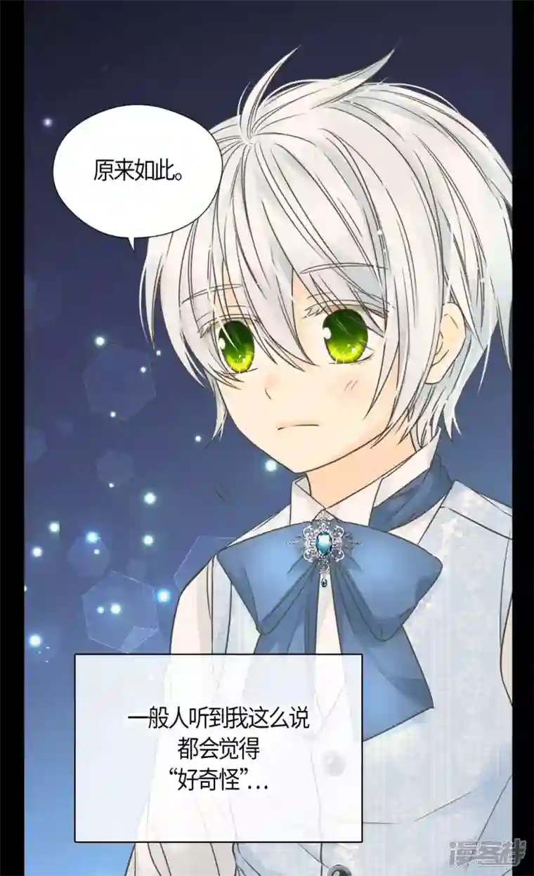 皇帝的独生女第486话 有可以回去的地方