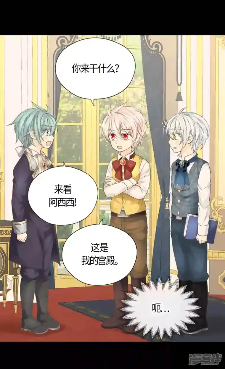 皇帝的独生女第486话 有可以回去的地方