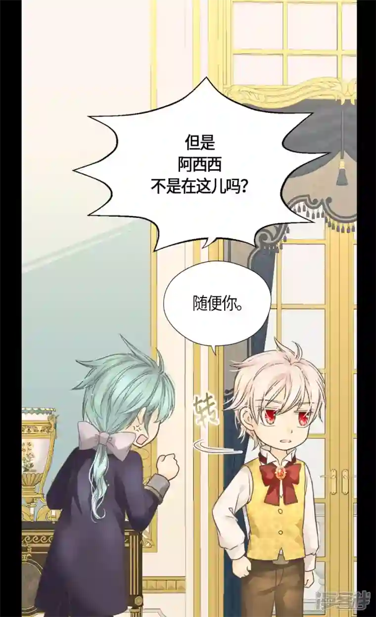 皇帝的独生女第486话 有可以回去的地方