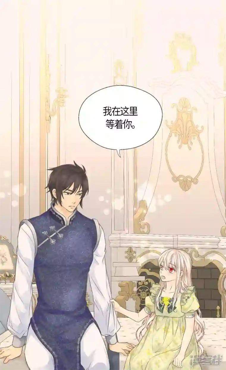 皇帝的独生女第486话 有可以回去的地方