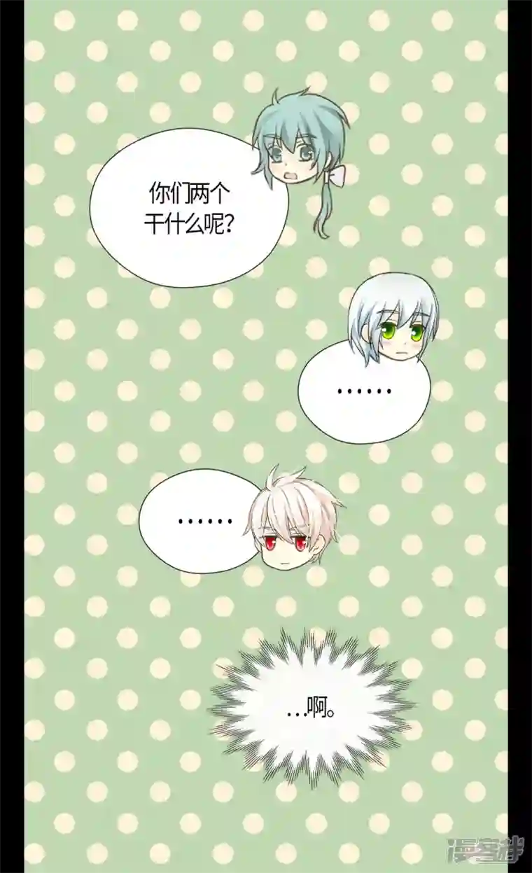 皇帝的独生女最终话 我们的期望