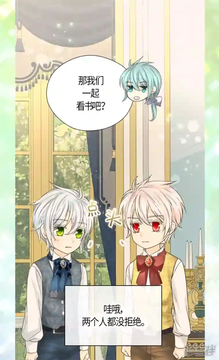 皇帝的独生女最终话 我们的期望