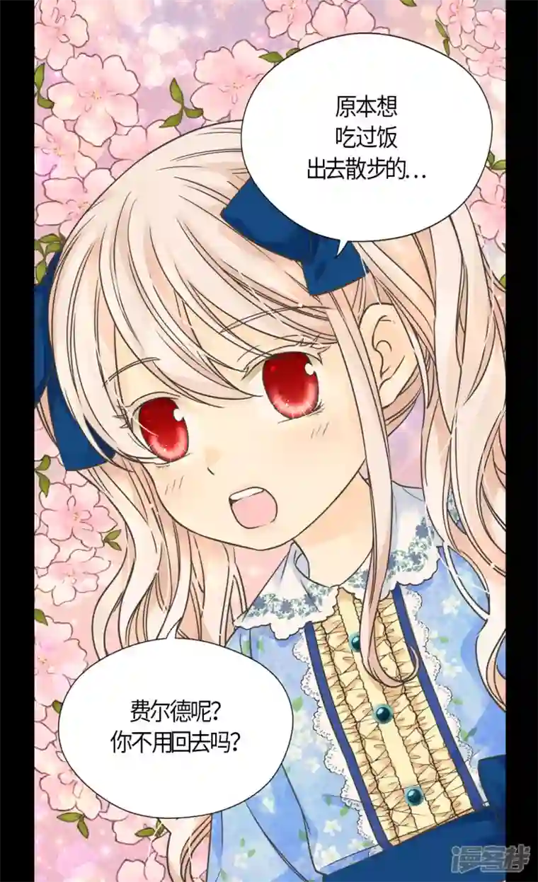 皇帝的独生女第479话 互相知道心意的瞬间