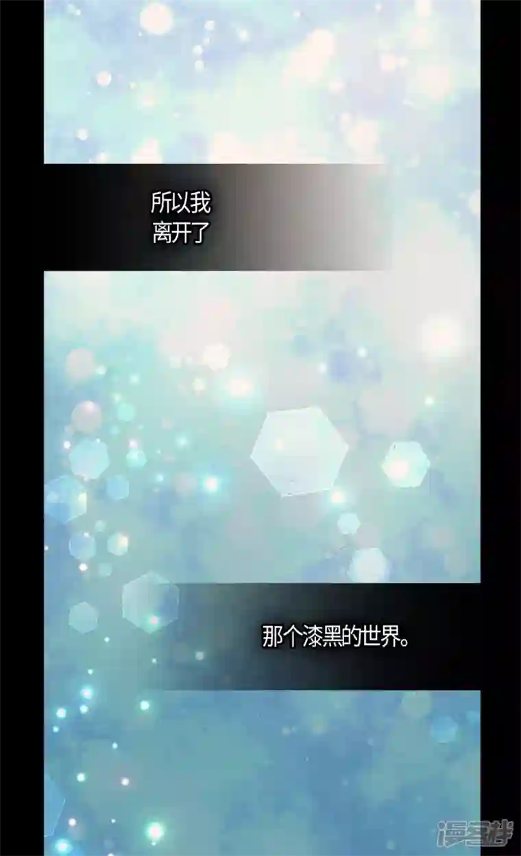 皇帝的独生女第483话 丹兰斯坦的记忆