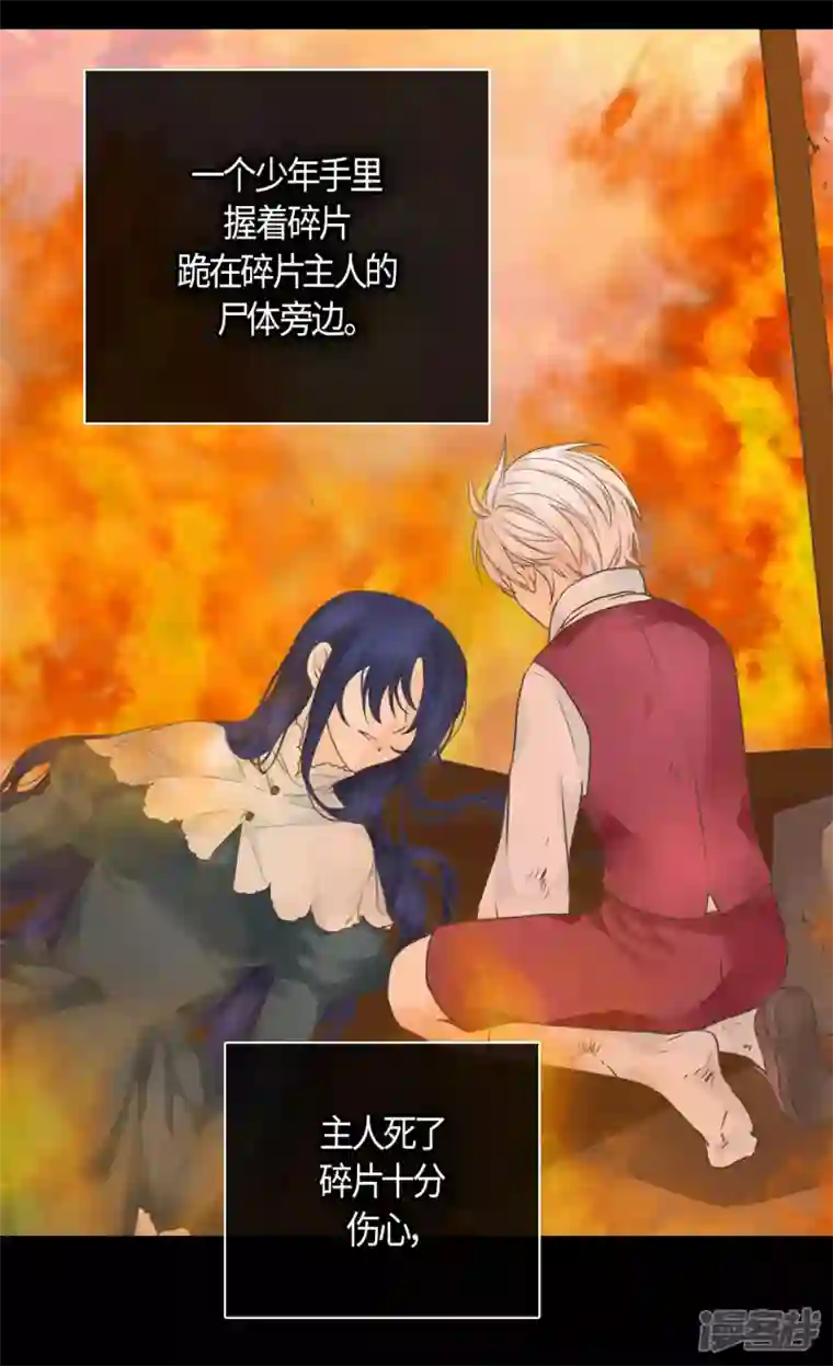 皇帝的独生女第484话 丹兰斯坦与凯特尔相见