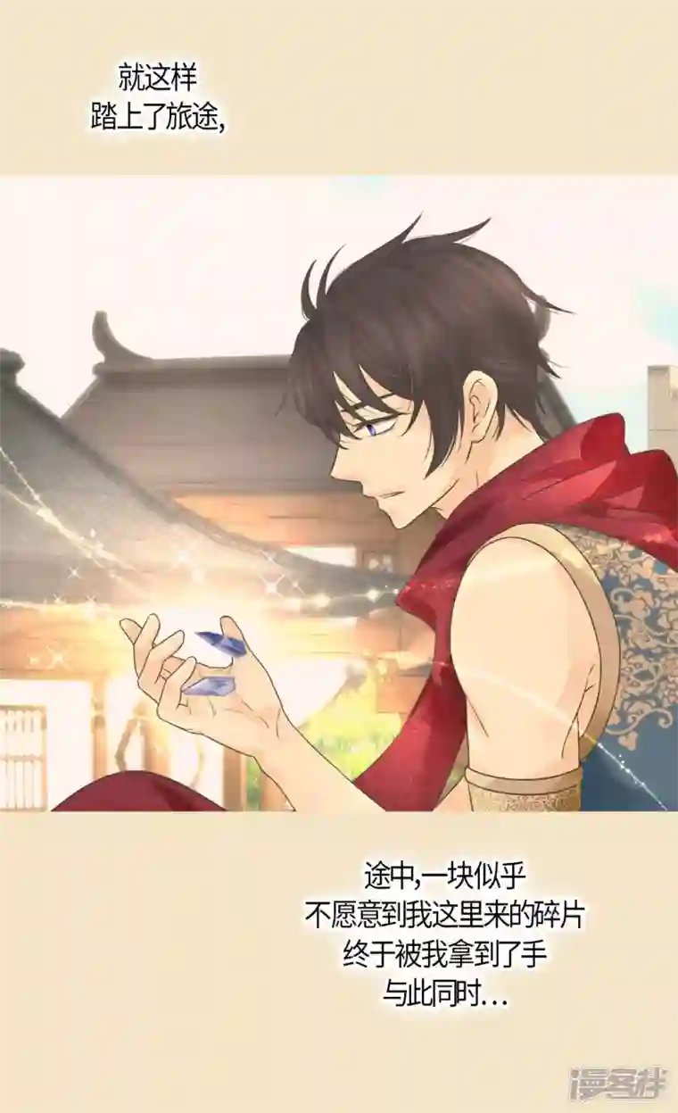 皇帝的独生女第484话 丹兰斯坦与凯特尔相见