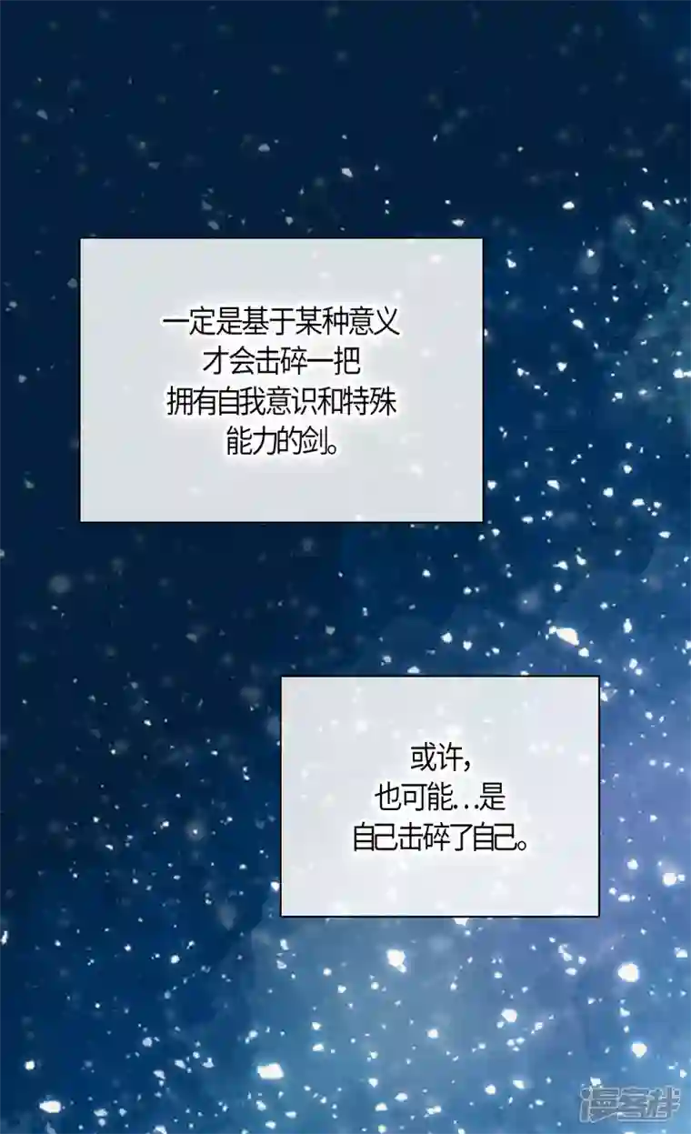 皇帝的独生女第485话 丹兰斯坦活着的意义