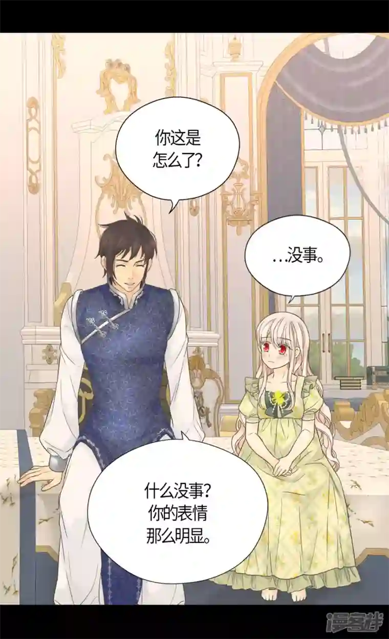 皇帝的独生女第486话 有可以回去的地方