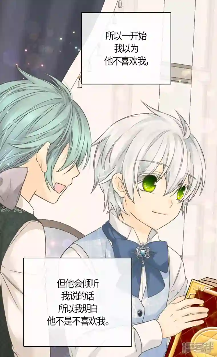 皇帝的独生女第486话 有可以回去的地方